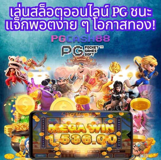 ไททัน2